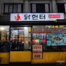 시흥4동 공영주차장 이미지