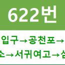 창남목장 이미지