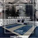 비타민휘트니스 이미지