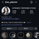 더블루 | 🕊️ w4. 광주 플래너 더블루웨딩 김지희 플래너 계약 후기(견적 공유)