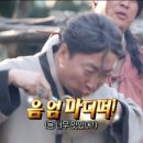 짜짜루 이미지
