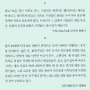 강현순 제5수필집 / 피노키오를 만나다 이미지