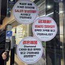 골드스토리 - 파주시 문화로 9 | 준비 W2/포항예물추천/포항금은방/포항결혼반지/포항웨딩밴드/가성비예물/골드스토리/솔직후기/내돈내산