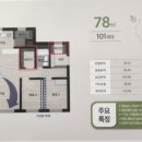 금호어울림1단지 이미지