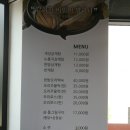 개성한방삼계탕 이미지