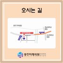 미래영상의학과의원 이미지