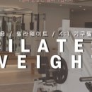 본필라테스 - 양주시 회천중앙로 225 | 본필라테스
