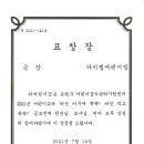 아이젤어린이집 이미지