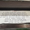 서울 신림역 맛집 회전초밥 : 스시락 (여러곳 다녀와본 찐후기)