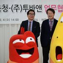 투바앤 이미지