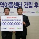 보금자리지역아동센터 이미지