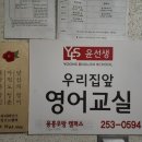 신나는청춘영어교실 이미지