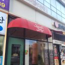 1532 | 칸스다이닝 | 천안 불당동 스테이크와 와인 페어링 점심 맛집 후기