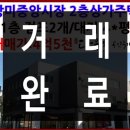 남경공인중개사사무소 | 망미동 중앙시장 인근 2층상가 주택