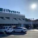 문의(영덕)휴게소 편의점 이미지
