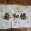 송산로7길 이미지