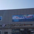 순천장어명가 네이버블로그