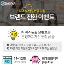 명독서논술교습소