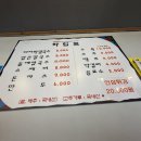 풍원칼국수