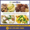 서울삼성요양병원 이미지