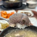 칠성카인테리어 | [대구맛집] '옛추억갈비탕 대현직영점' 1++한우만 취급하는 갈비탕 전문점 칠성시장 맛집 추천 주차 메뉴