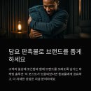 겨울철 피부관리 커피스크럽 제작 | 담요 판촉물 제작 - 학교, 기업 겨울단체선물로 HOT