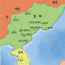 발해 이미지
