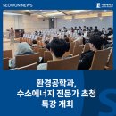 서원에너지 이미지