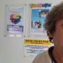 르노삼성자동차전주정비사업소 이미지