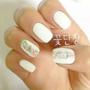 꽃단장네일