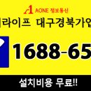 에이원정보통신 이미지