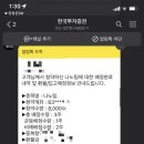 (주)나노팀