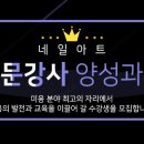 스포츠경락맛사지 이미지