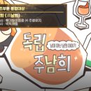 주식회사 빅픽처팀