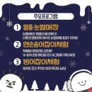 꽁꽁랜드 - 금천구 시흥대로78길 40 | 꽁꽁랜드