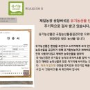 재일농장 이미지