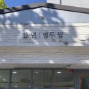 경기도 수원시 팔달구 권광로180번길 49 (인계동) 이미지