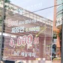 한스중화요리친친