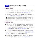 진영부동산공인중개사사무소 이미지