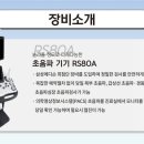 삼성WE내과 이미지