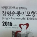 비발디스케치북 이미지