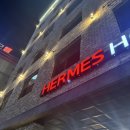 헤르메스호텔 | 안산 숙소 한대앞역 호텔 추천! 가성비 좋은 헤르메스 호텔 후기