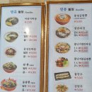 뽕생뽕사 | 처음가는 곳에서 제가 맛집검색 방법/진접맛집 뽕생뽕사 후기