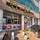 한양삼계탕 이미지