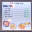 대전역약국 이미지