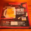 세븐일레븐 원주단구점 | 원주 역전할머니맥주 단구동 할맥 얼음생맥주, 오징어입버터구이 내돈내산 후기