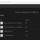 (단기)프리미어프로(영상편집) 이미지