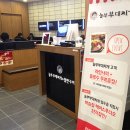 놀부오토