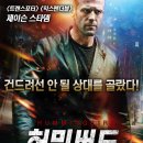 허밍버드HUMMINGBIRD | 🎬영화 허밍버드 줄거리 결말 후기