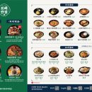 보배반점수원 - 수원시 팔달구 세지로 230 | 보배반점수원
